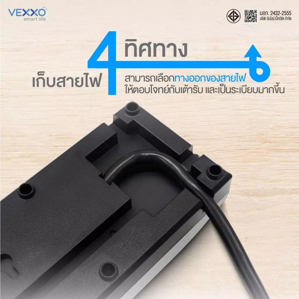 VEXXO Studio PowerStrip ปลั๊กไฟ 8ช่อง 8สวิตซ์ สายยาว 3 เมตร มอก. thumbnail 6