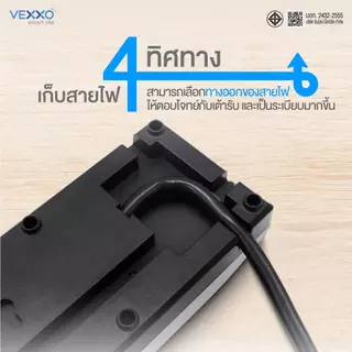 VEXXO StudioPowerStrip ปลั๊กไฟสตูดิโอ มีระบบกันไฟกระชาก ปลั๊กไฟมอก. 8ช่อง8สวิตซ์ สายยาว 3 เมตร
