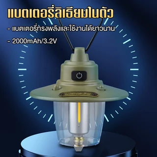 Panasi ไฟฉายพกพา ไฟแคมป์ปิ้ง มีขาตั้งกล้อง ตะเกียง อเนกประสงค์ ไฟฉุกเฉิน ไฟสร้างบรรยากาศ