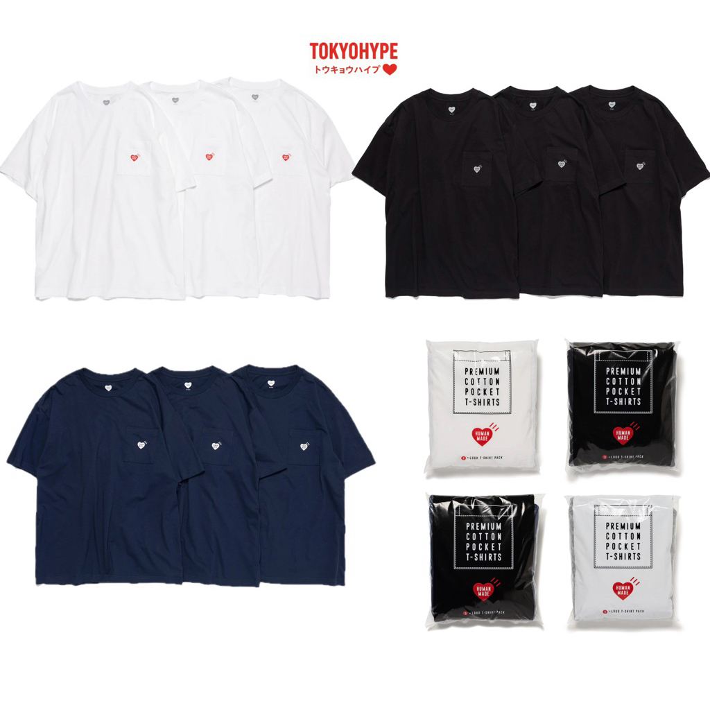 พร้อมส่ง (แบ่งขาย) เสื้อยืด Human Made Premium Cotton Pocket T-Shirt มีกระเป๋า ของแท้ 100%