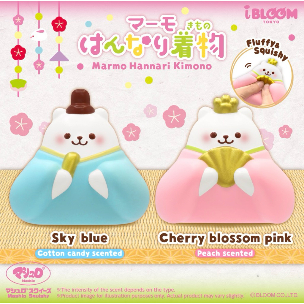 🌸Ibloom Marmo Hannari Kimono🌸
