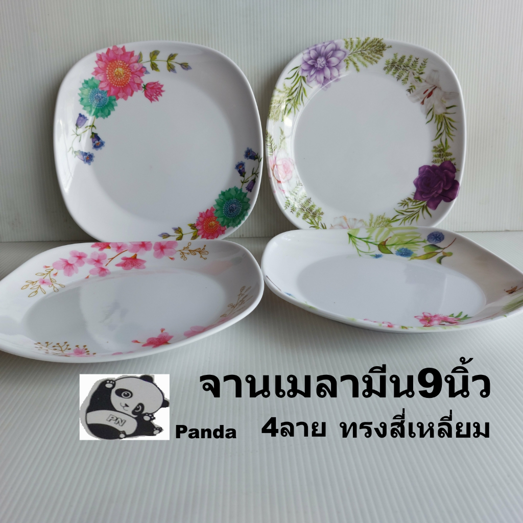 จานเมลามีน9นิ้วทรงเหลี่ยม Panda ลายดอกไม้ 4 ลาย ราคาประหยัด