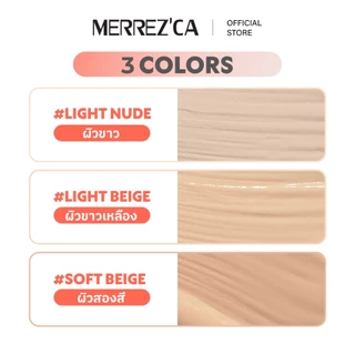 ( 6 ซอง ) Merrezca Vit C Gluta Essence Cushion SPF50+ / PA++++ - Sachet คุชชั่น วิตซี กลูต้า 2 in 1