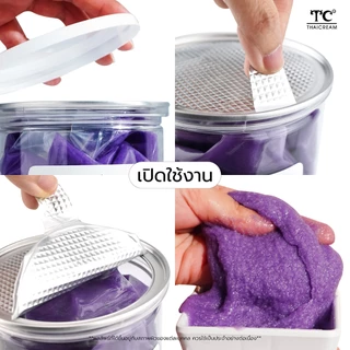 1กิโล Thaicream เกลือสปาขัดผิว สปามือเท้า ลาเวนเดอร์ เกลือขัดผิว Smooth Salt Body Scrub Lavender