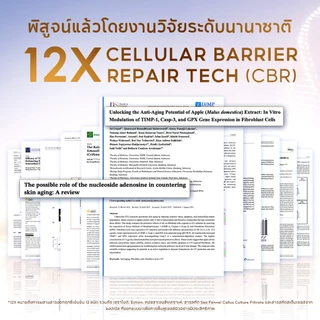 PAPA FEEL CELLULAR BARRIER RECOVERY SOOTHIING CLEANSER 100g สำหรับผิวมัน ผิวเป็นสิวง่าย และผิวแพ้ง่าย | ปลอบประโลมผิว