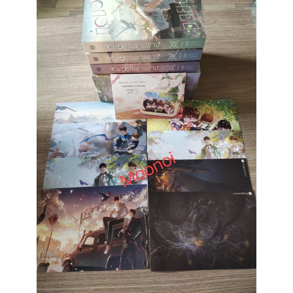 *ติดจอง  ห้ามกด*  Boxset 2013 ก่อนอรุณฉายฉาน 1-3 เล่มจบ รอบพรีออเดอร์ มือ2/นิยายวายแปลจีน/นิยายวาย(Y