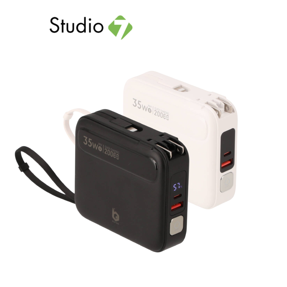 พาวเวอร์แบงค์ Blue Box 20000 mAh built-in Lightning/USB-C PD35W (EP-P203) (CCC) by Studio7