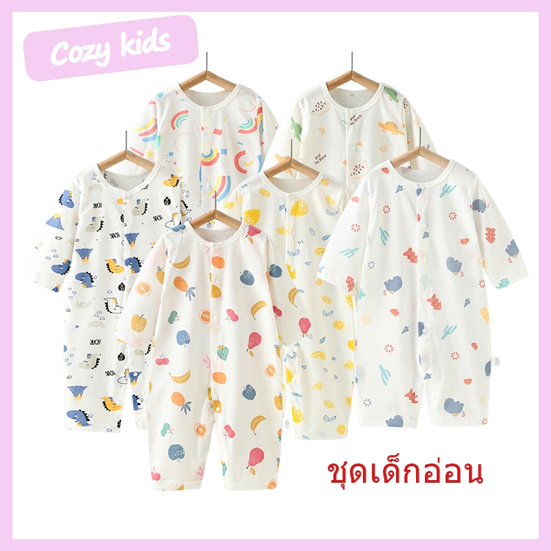 (พร้อมส่ง) เสื้อผ้าเด็กแรกเกิดแขนยาว ชุดนอนเด็กอ่อน  เย็นสบาย  บอดี้สูทแขนยาวขายาว C นุ่มนิ่ม