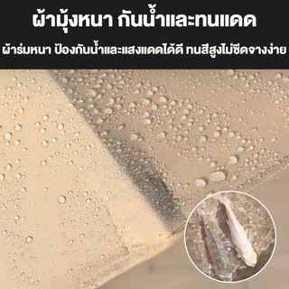 ร่มกันแดดสนามใหญ่ 2.7M กันน้ำ (สามารถหมุนได้ 360°)ร่มร้านค้ากันแสงUVขนาดใหญ่ ในสวน ตลาดนัด ขายของ