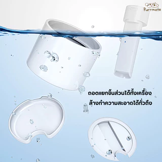 น้ำพุแมวไร้สาย ถังเซรามิกสีพาสเทล 2.5 ลิตร ดีไซน์มินิมอล UVC ลดการสะสมแบคทีเรียในน้ำ Maoxga UVC Wireless Cat Fountain