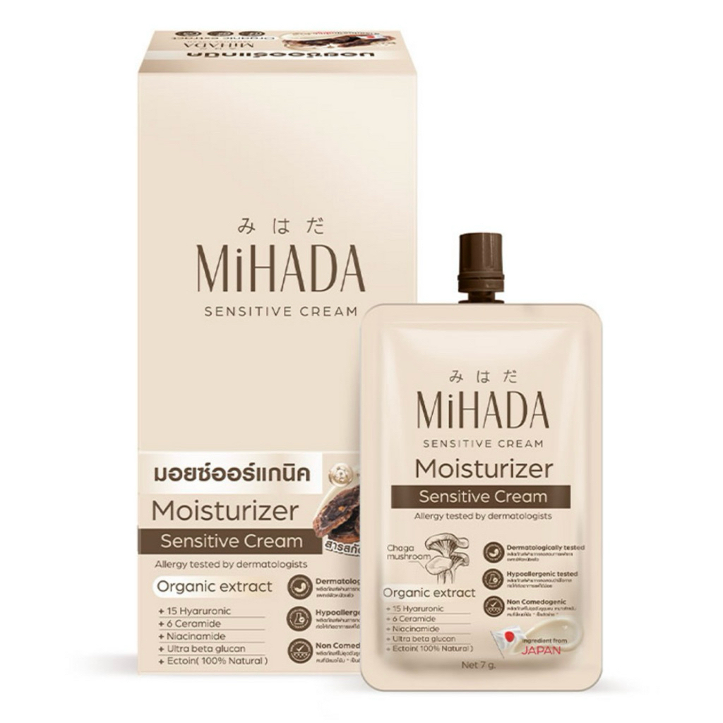 (ยกกล่อง6 ซอง) Mihada Moisturizer มอยซ์เห็ด ขนาด 7 กรัม