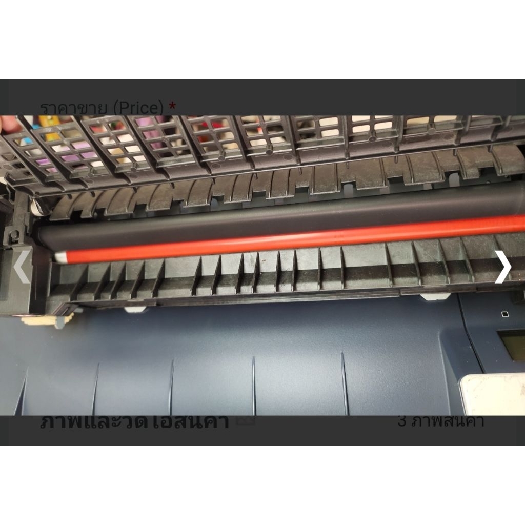 Fuser Unit Fuji Xerox CP315 CP318 CM315 มือสอง