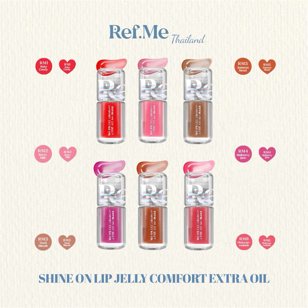 Promotion 89 ลิปออยล์ REF.ME shine on lip jelly comfort extra oil ลิปออยล์หนูน้อยหมวกแดง