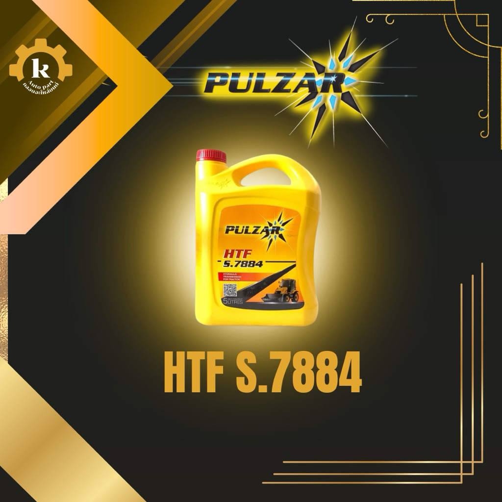 PULZAR HTF 7884 5 ลิตร