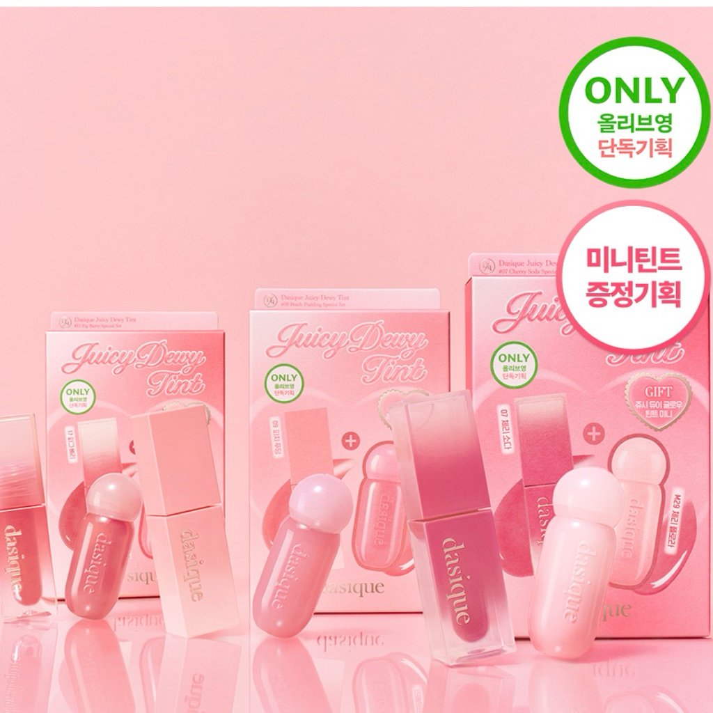 (Pre Oder จัดส่งตามรอบ)  ทินต์รุ่นฮิตเซตสีฮิต Dasique Juicy Dewy Tint สี 7/9/17 + (แถมรุ่น Glow mini