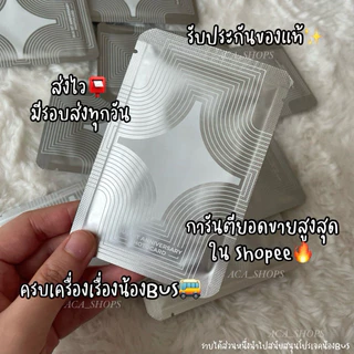 หั่นราคา🔥 การ์ดบัสไม่แกะ BUS ANNIVERSARY PHOTOCARD การ์ดครบรอบ2ปี