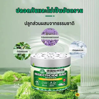 🦎จิ้งจกจะไม่กล้ามาอีกเลย🦎Max ไล่จิ้งจก ยาฆ่าจิ้งจก ยาไล่ตุ๊กแก ไล่ตุ๊กแก ยาจิ้งจก กำจัดตุ๊กแก ไร้สารเคมี 100%