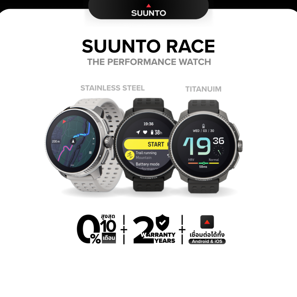 SUUNTO RACE - นาฬิกาสปอร์ตสายเพอร์ฟอแมนซ์