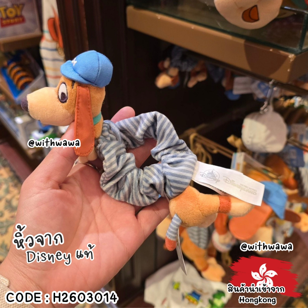 ✅พร้อมส่งในไทย✅🇭🇰Hongkong Disney🇭🇰🎀 ยางรัดผม Slinky Dog – Disney แท้จาก Hong Kong Disneyland 🐶 H2603014