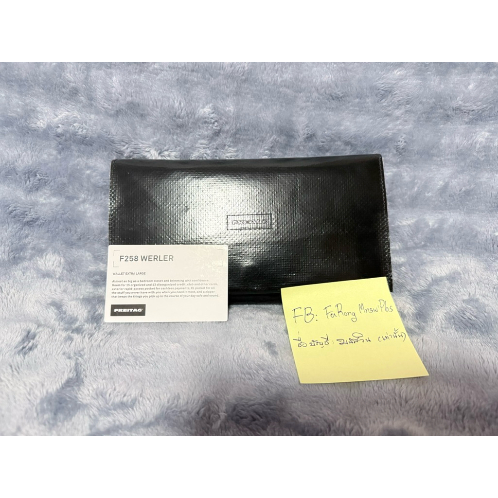 FREITAG WERLER F258 กระเป๋าสตางค์ผ้าสีดำจาก Freitag รุ่น Werler F258