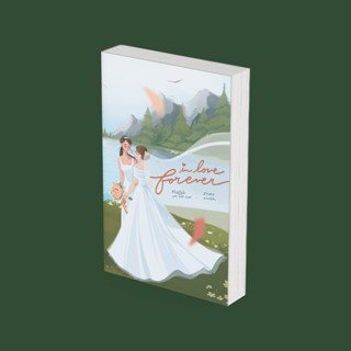 PICK A BOOK : In Love Forever (English Edition) by reallyb