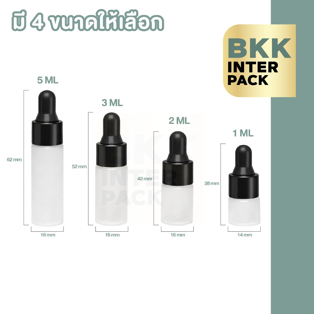 BKK INTER PACK ดรอปเปอร์ 1-5ml ขวดขุ่น รูปที่ 3