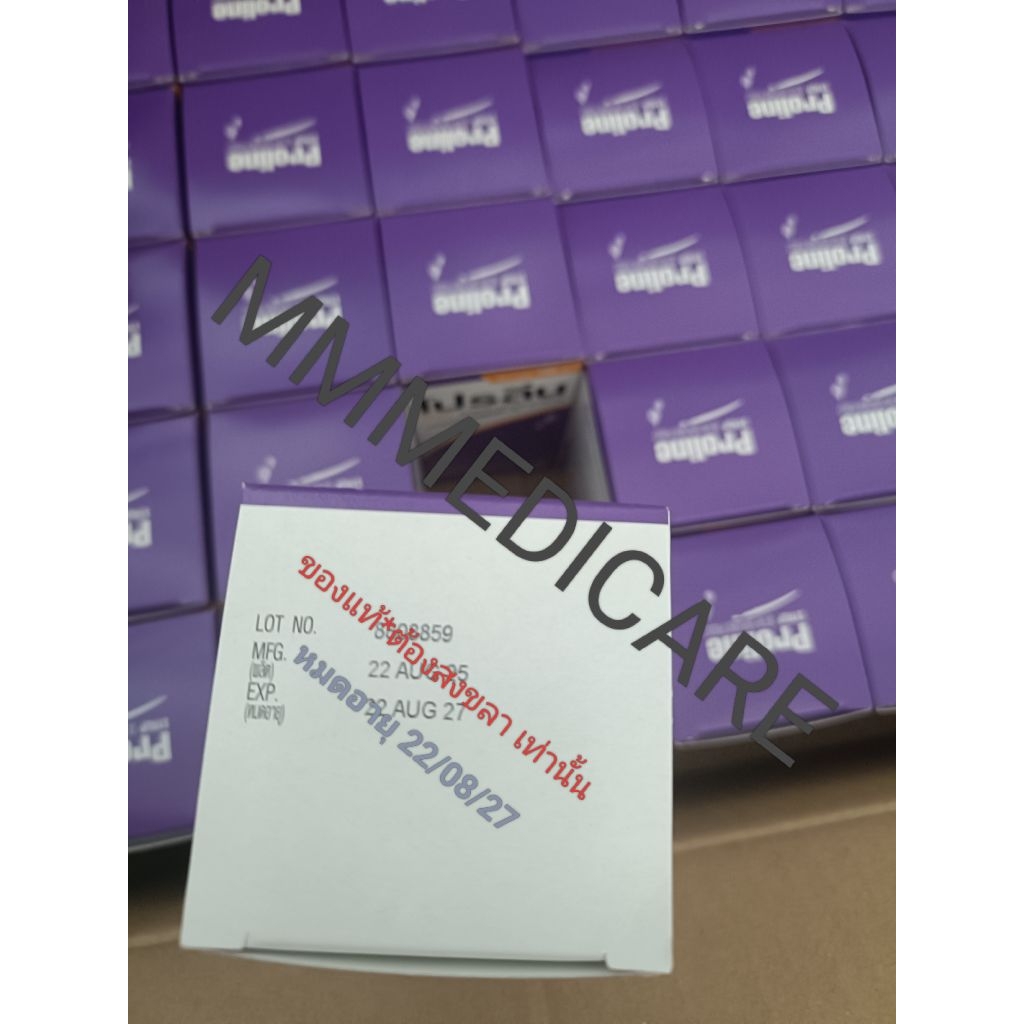 โปรลีน(โปร)หรือProline