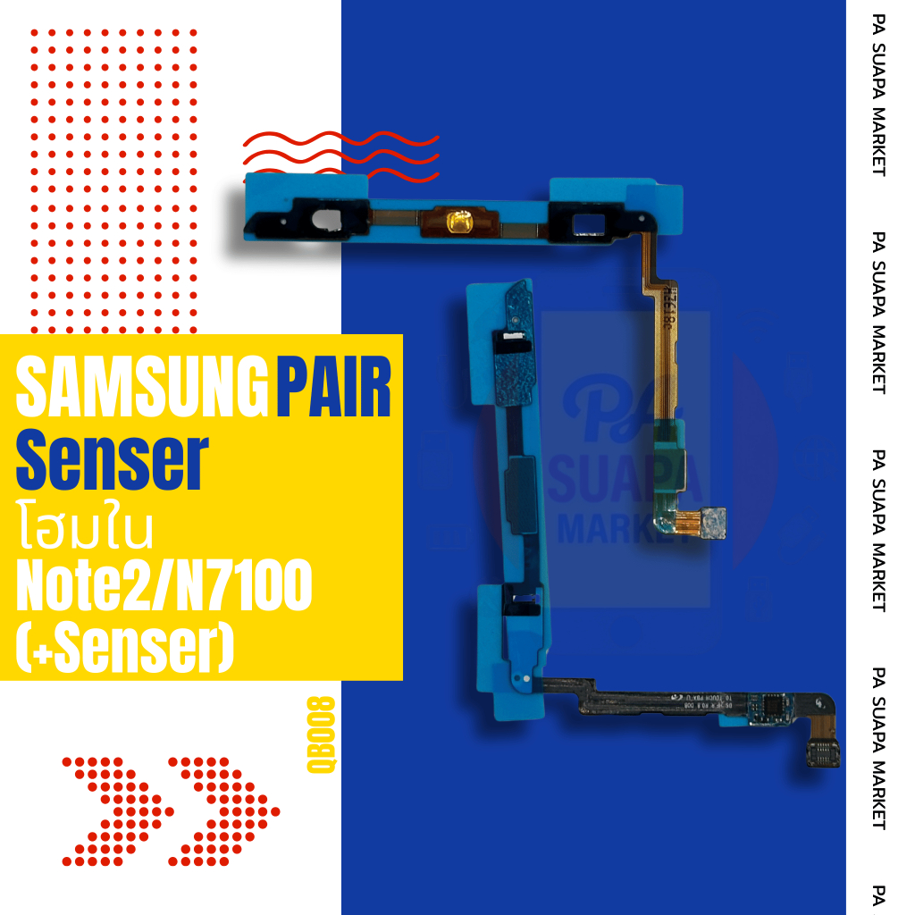 Pair Scan Samsung Note2/N7100(+Senser)
