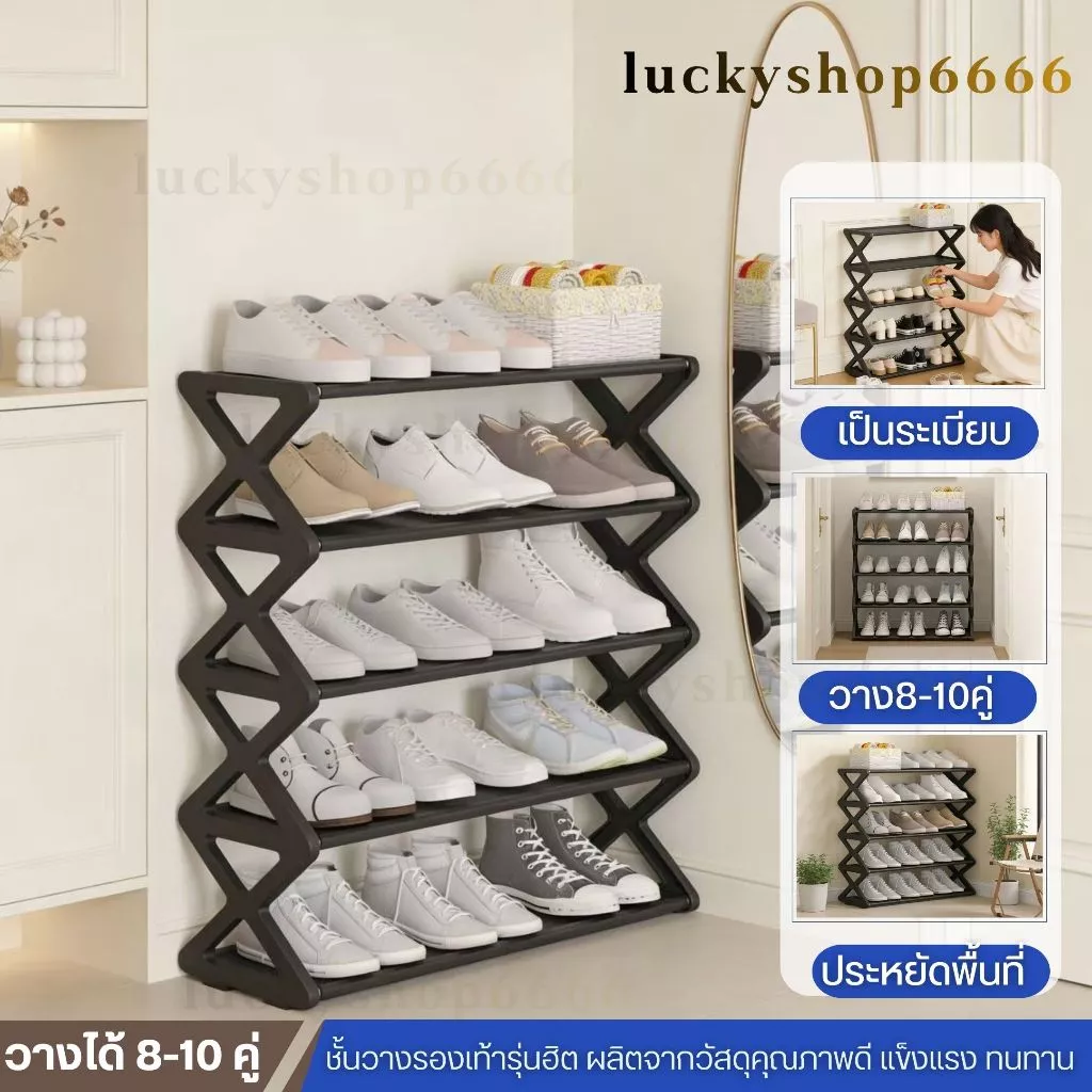 [ส่งฟรี] ชั้นวางรองเท้า 5 ชั้น ที่เก็บรองเท้า ทรงX สีดำ วางได้ 6-10 คู่ ประหยัดพื้นที่ จัดระเบียบบ้าน thumbnail 7
