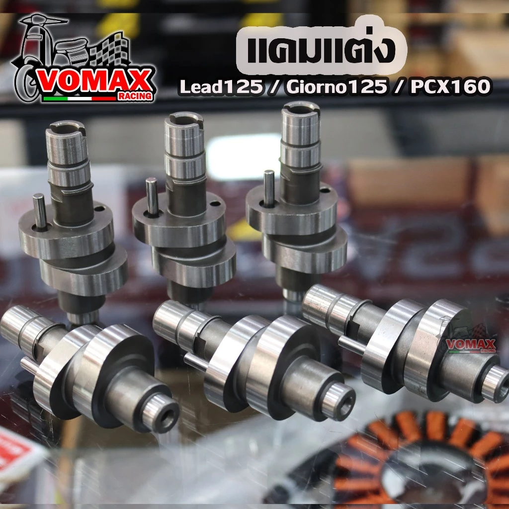 แคมแต่ง Lead125 / Giorno125 / PCX160 เบอร์ 1-6 thumbnail 3