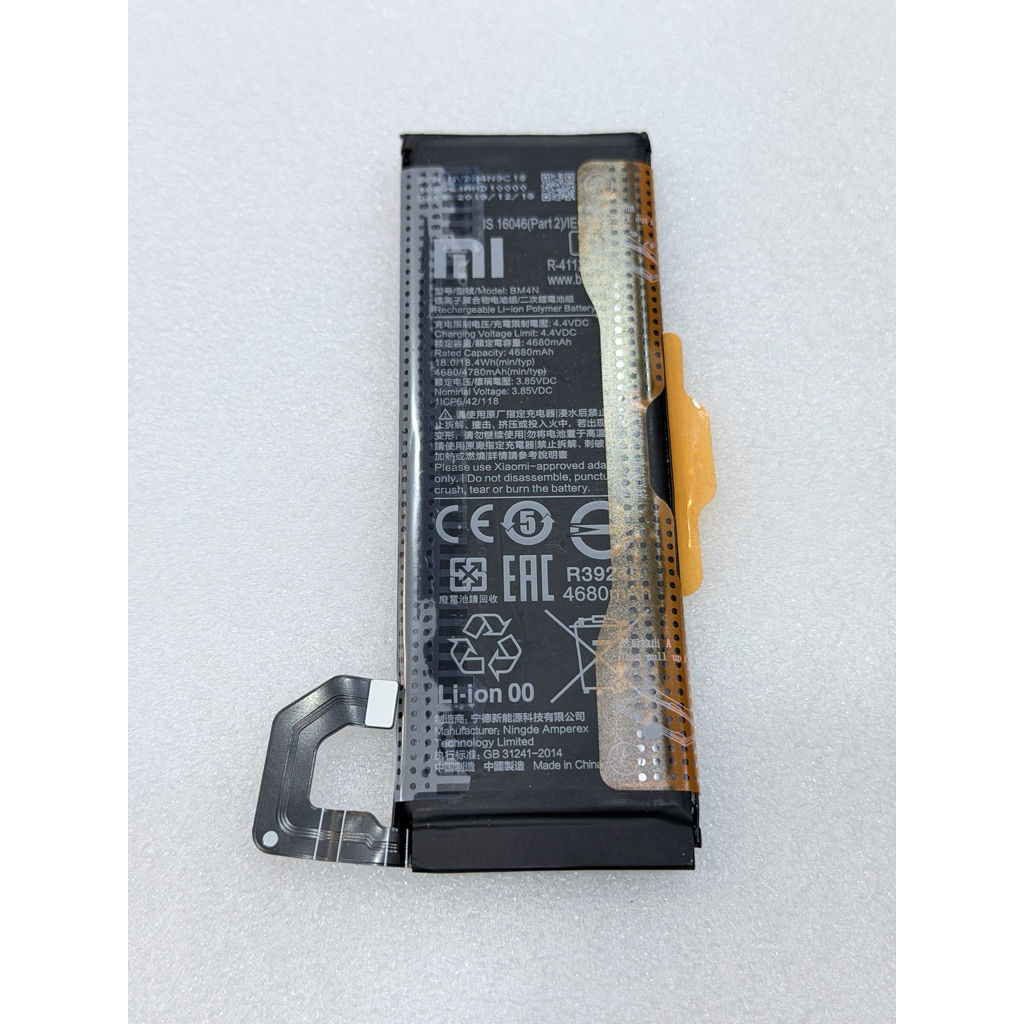 แบตเตอรี่Mi 10 (5g) battery (BM4N)