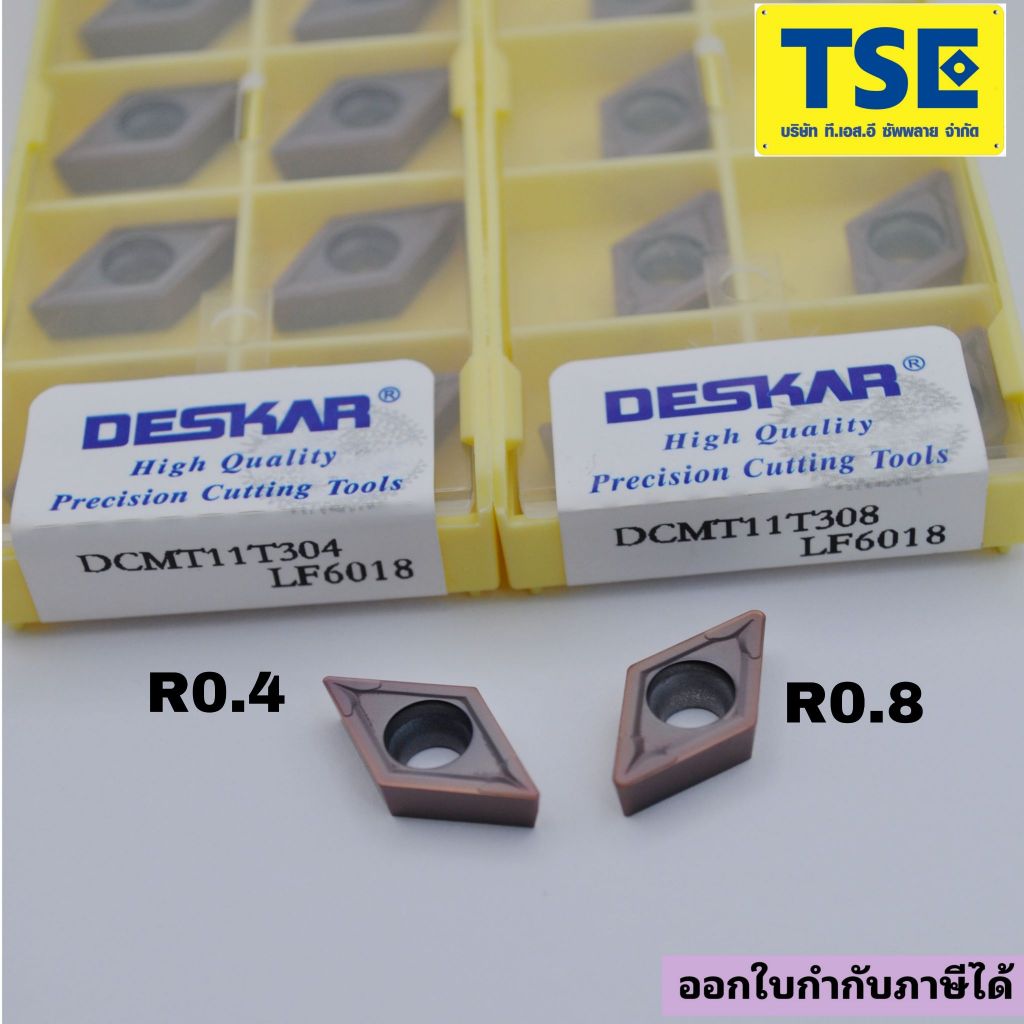 DCMT070204/DCMT11T304/08-LF6018 (DESKAR)