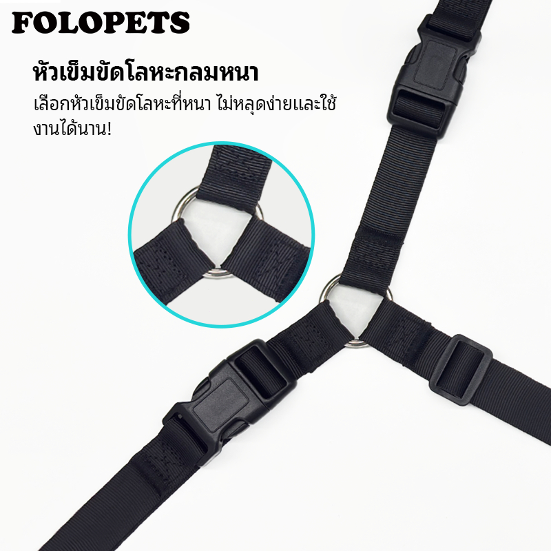 FOLOPETS เชือกนิรภัยสำหรับสัตว์เลี้ยง สายจูงสุนัขรถ เชือกสัตว์เลี้ยงสำหรับขี่มอเตอร์ไซค์ รูปที่ 6