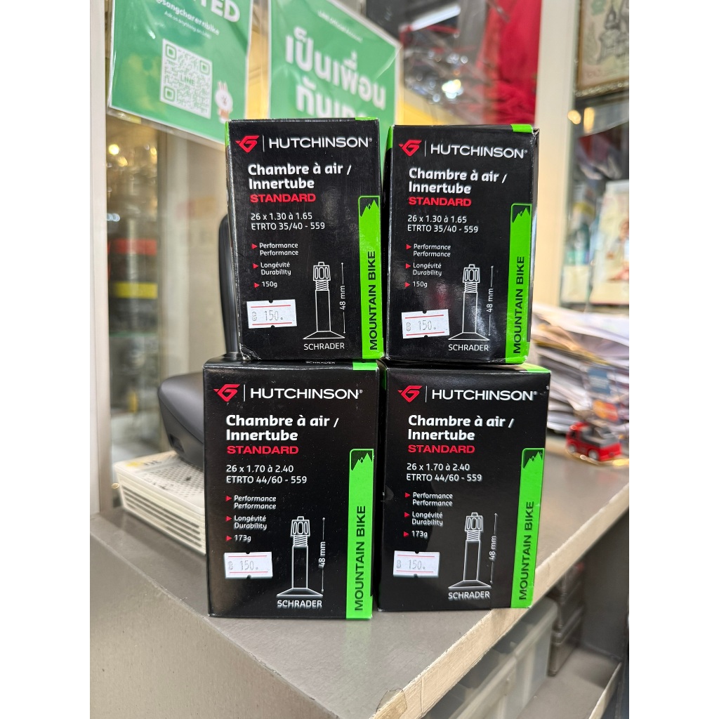ยางใน HUTCHINSON 26นิ้ว จุ๊บใหญ่ AV / SCHARDER 1.30-2.40