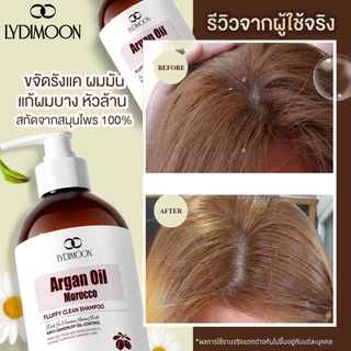 [ขายดี] แชมพูรังแค แชมพูคัน แชมพู & ครีมนวด 500ml แชมพูแก้คันหนังศรีษะ ขจัดรังแค หยุดอาการคัน [Anti Dandruff Shampoo]