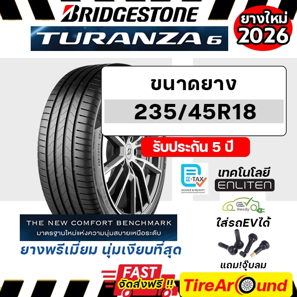 BRIDGESTONE ยางรถยนต์ ขอบ 18 ขนาด 235/45R18 รุ่น TURANZA6 -จำนวน 1 เส้น (ปี 2026)