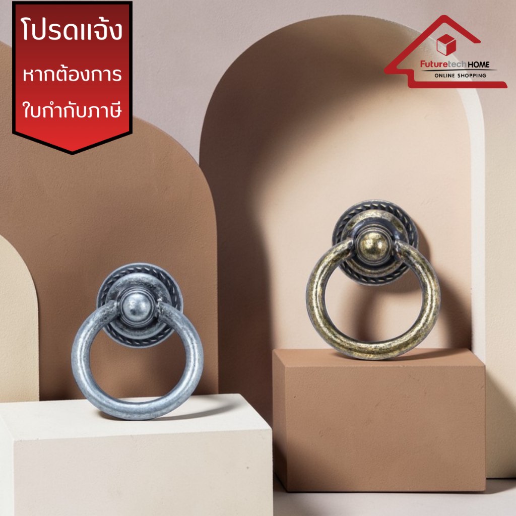 Futuretech มือจับโบราณ (ซิงค์) สี ดำ-เหลือง, ดำ-เงิน ขนาด 36x30x24 มม. รุ่น 1CA027