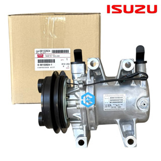 คอมใหม่ แท้ อีซูสุ ดีแม็กซ์ 12-15 คาลโซนิค ISUZU D-MAX MU-7 …