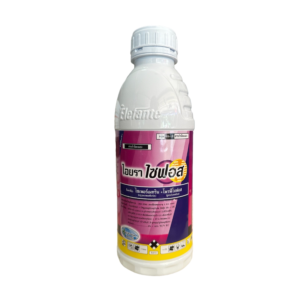 ไอยราโซฟอส ไซเปอร์เมทริน+โพรฟีโนฟอส 4%+40% ( 1 ลิตร ) สูตร 2 ตัวบวก ออกฤทธิ์แรง คุมไข่หนอน เพลี้ย