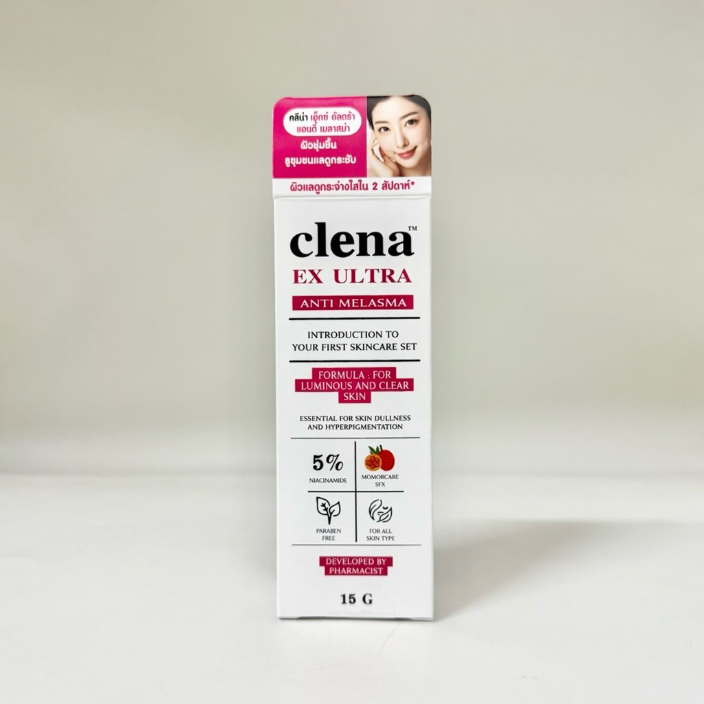 (สูตรใหม่) Clena EX Ultra ครีมทาฝ้า คลีน่า เอ็กซ์ อัลตร้า สูตรเข้มข้น 15g