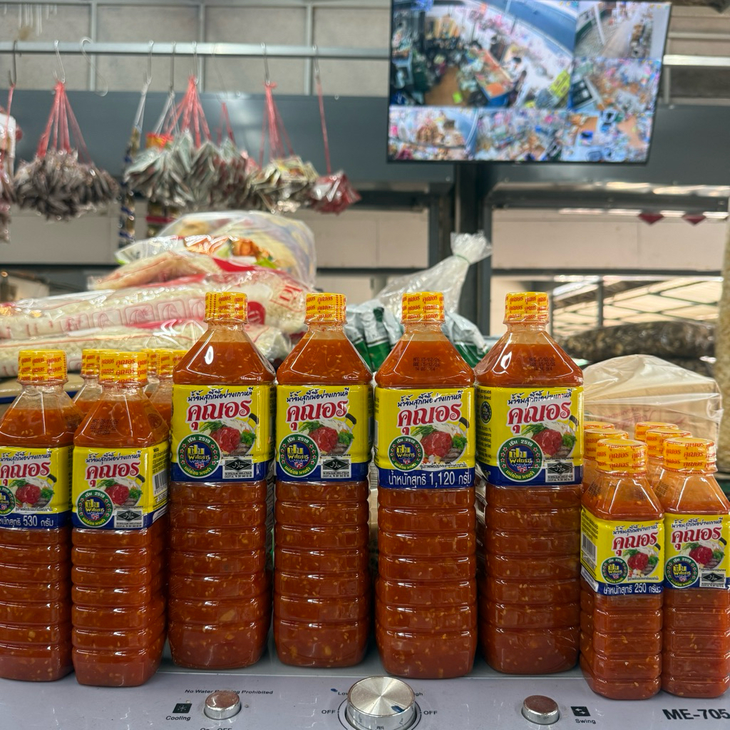 (3ขนาด) น้ำจิ้มสุกี้เนื้อย่างเกาหลี ตรา คุณอร อร่อย ครบรส กลมกล่อม