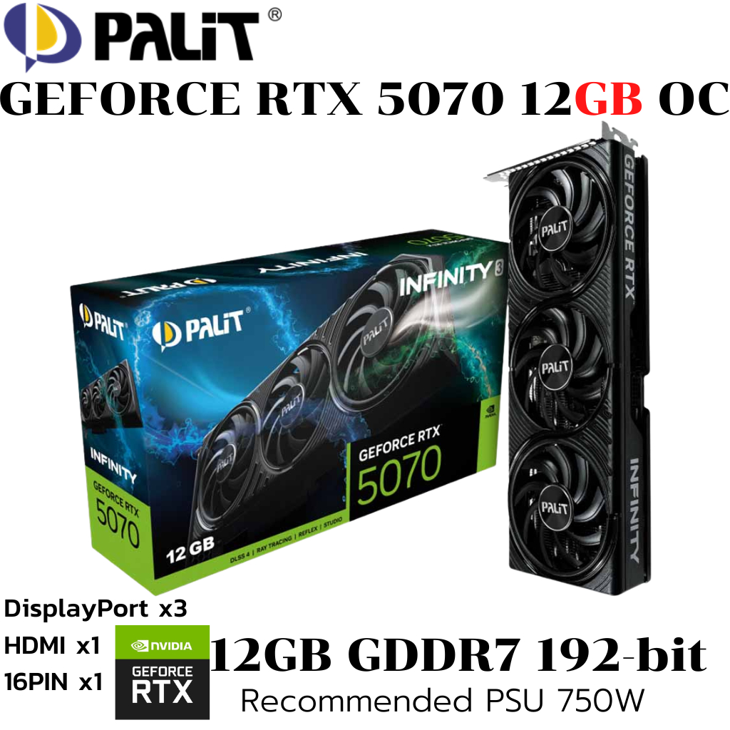 VGA (การ์ดแสดงผล) PALIT GEFORCE RTX 5070 INFINITY 3 - 12GB GDDR7