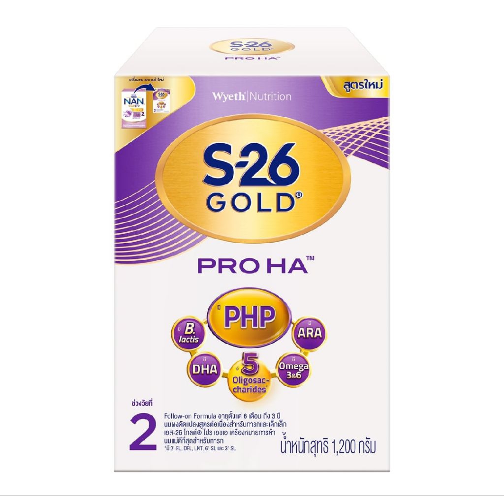 S-26 Gold PRO HA สูตร 2 ขนาด 1200 กรัม