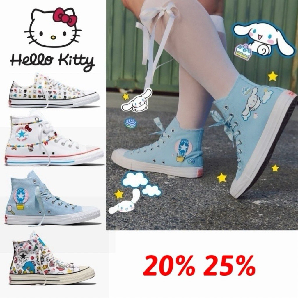 (พร้อมส่ง 1-2วัน) Converse x Hello Kitty And Friends รองเท้าผ้าใบ