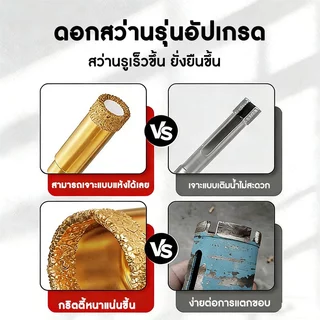 โฮลซอกระเบื้อง6-50mmดอกสว่าน สามารถสว่านรูและขัดขอบได้ โฮลซอหัวเพชร หินแกรนิต ดอกโฮลซอเจาะ ดอกเจาะกระจก เซรามิค หินอ่อน