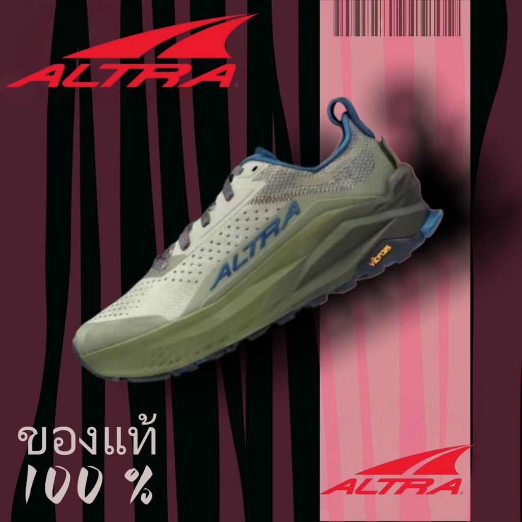 Altra Olympus 6 - Greenish Brown ของแท้ 100%