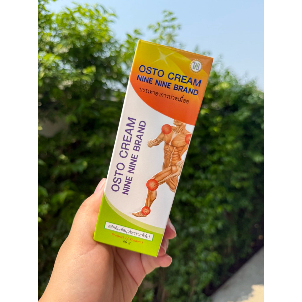 ครีม 99 นาโน OSTO Cream 50 กรัม สมุนไพรเข้มข้น แก้ปวดเมื่อยได้ทุกจุด