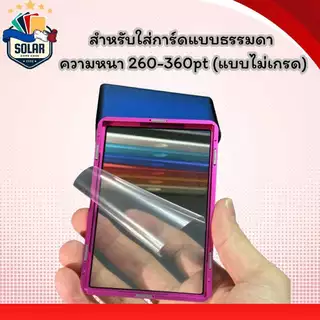 SOLAR_Card Case Cards Protectorเคสแม่เหล็กอลูมิเนียมสําหรับกรอบแม่เหล็กUVProtection Slab Protection