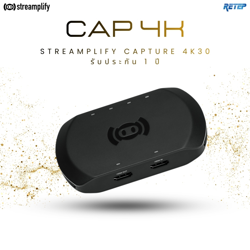 [ส่งด่วน]Streamplify Video Capture Card การ์ดแคปเจอร์ รุ่น CAPTURE 4K รองรับ 4K30 รับประกัน 1 ปี