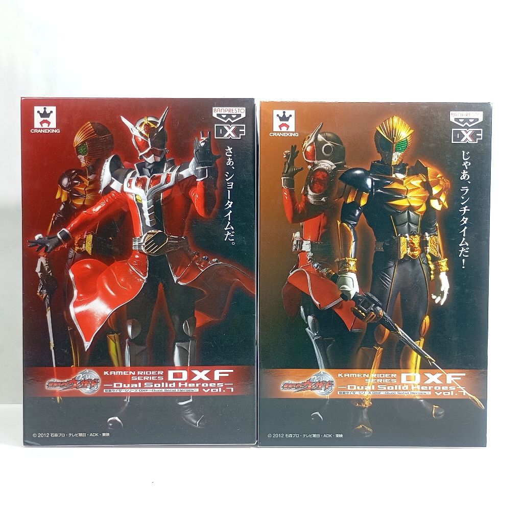 Banpresto Kamen Rider Series DXF Dual Solid Heroes vol.7 Kamen Rider Wizard (Flame Dragon), Beast